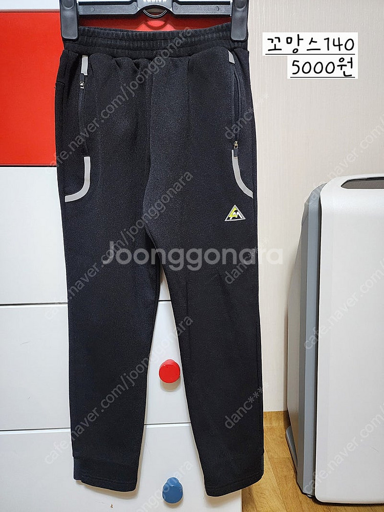 남아동 140ㆍ150 바지--5